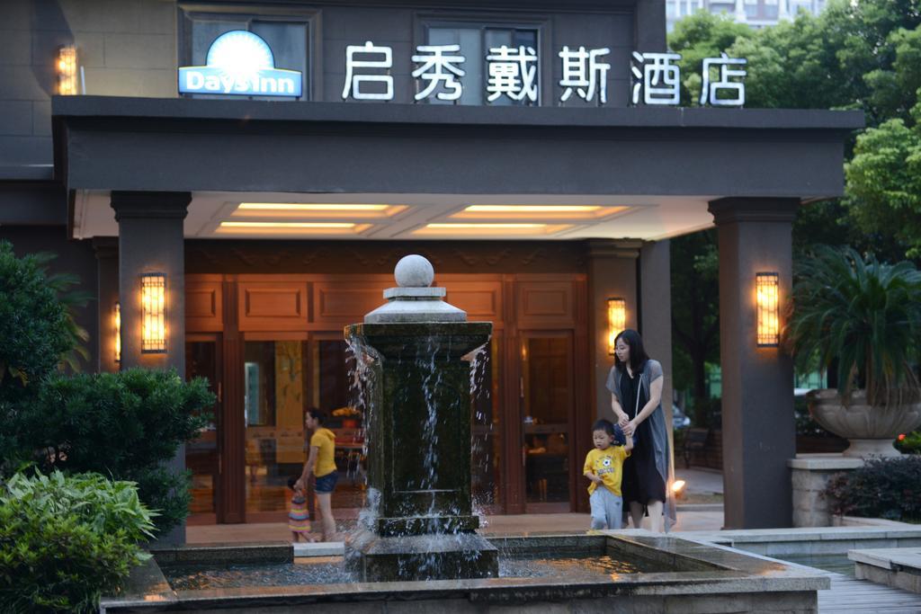 Days Inn Qixiu Nantong Buitenkant foto